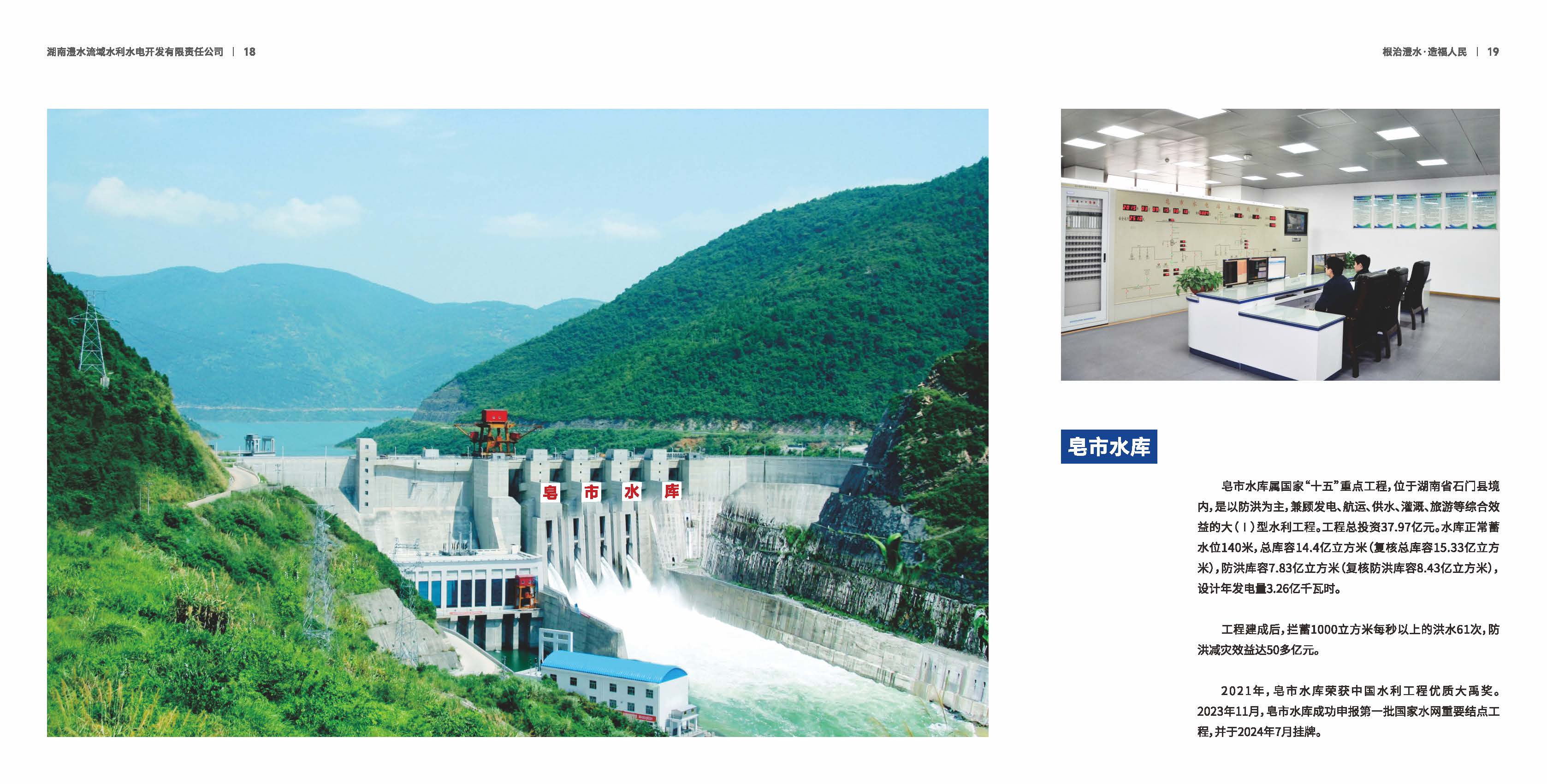 jcjc5500公海贵宾会(中国)会员检测中心-官方网站