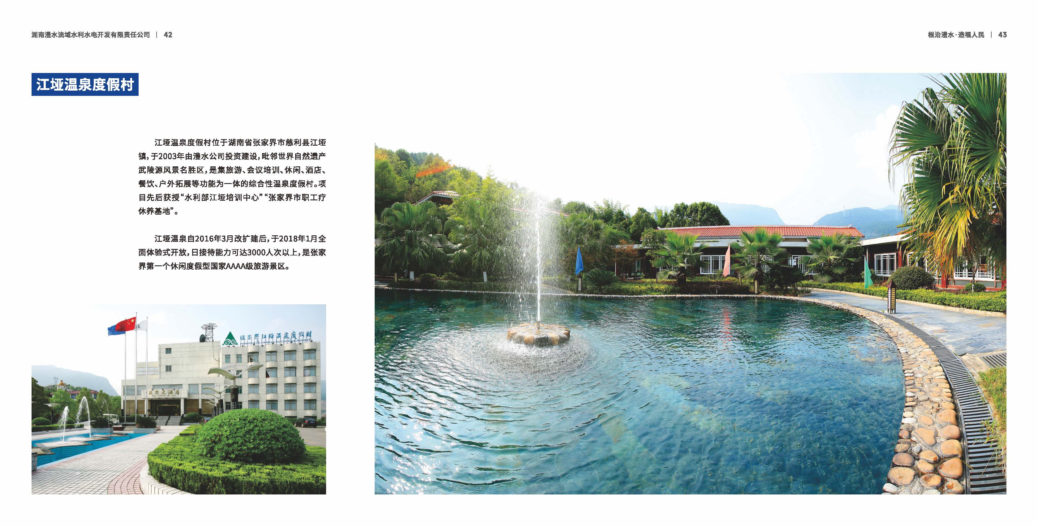 jcjc5500公海贵宾会(中国)会员检测中心-官方网站