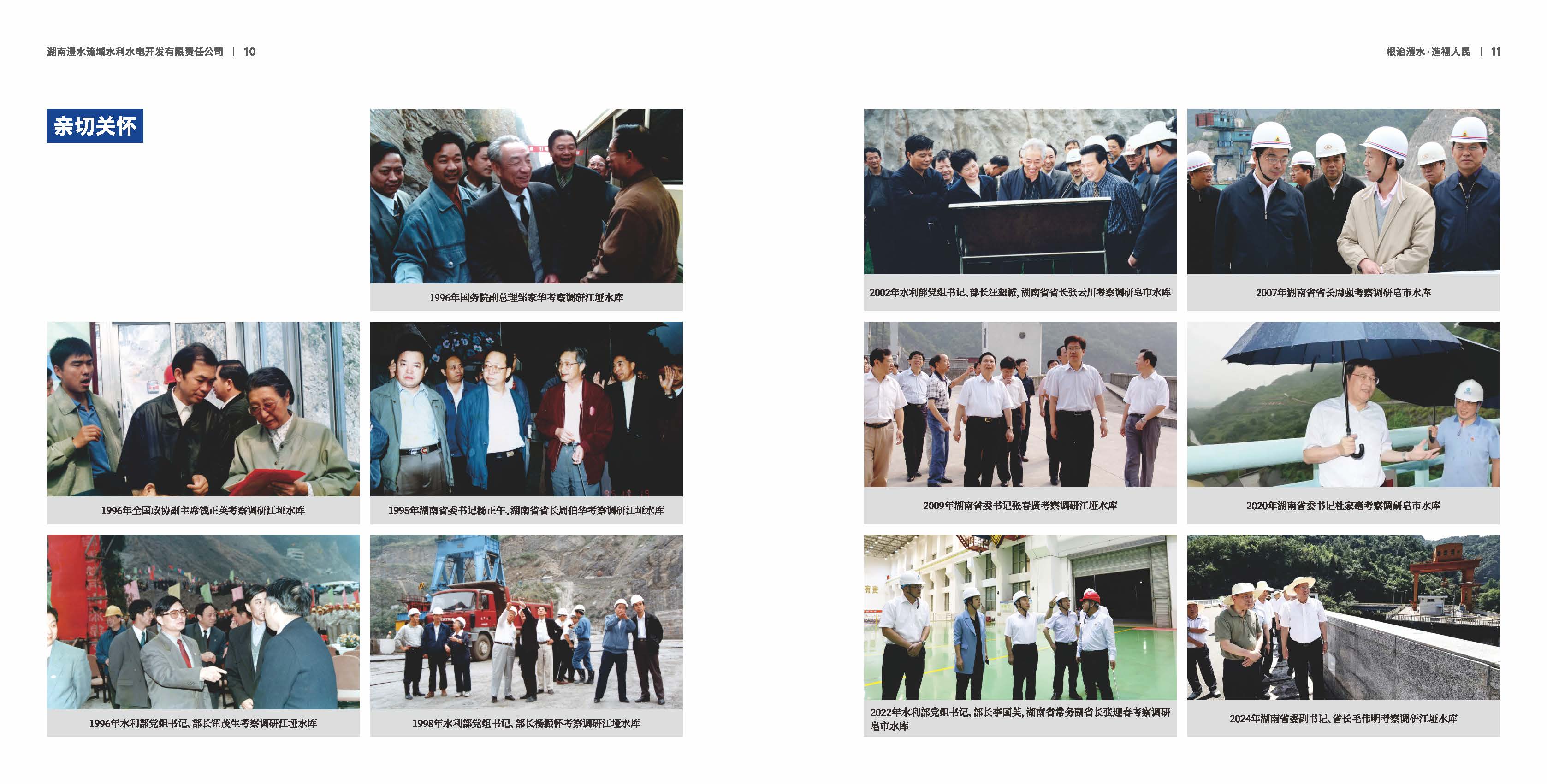 jcjc5500公海贵宾会(中国)会员检测中心-官方网站