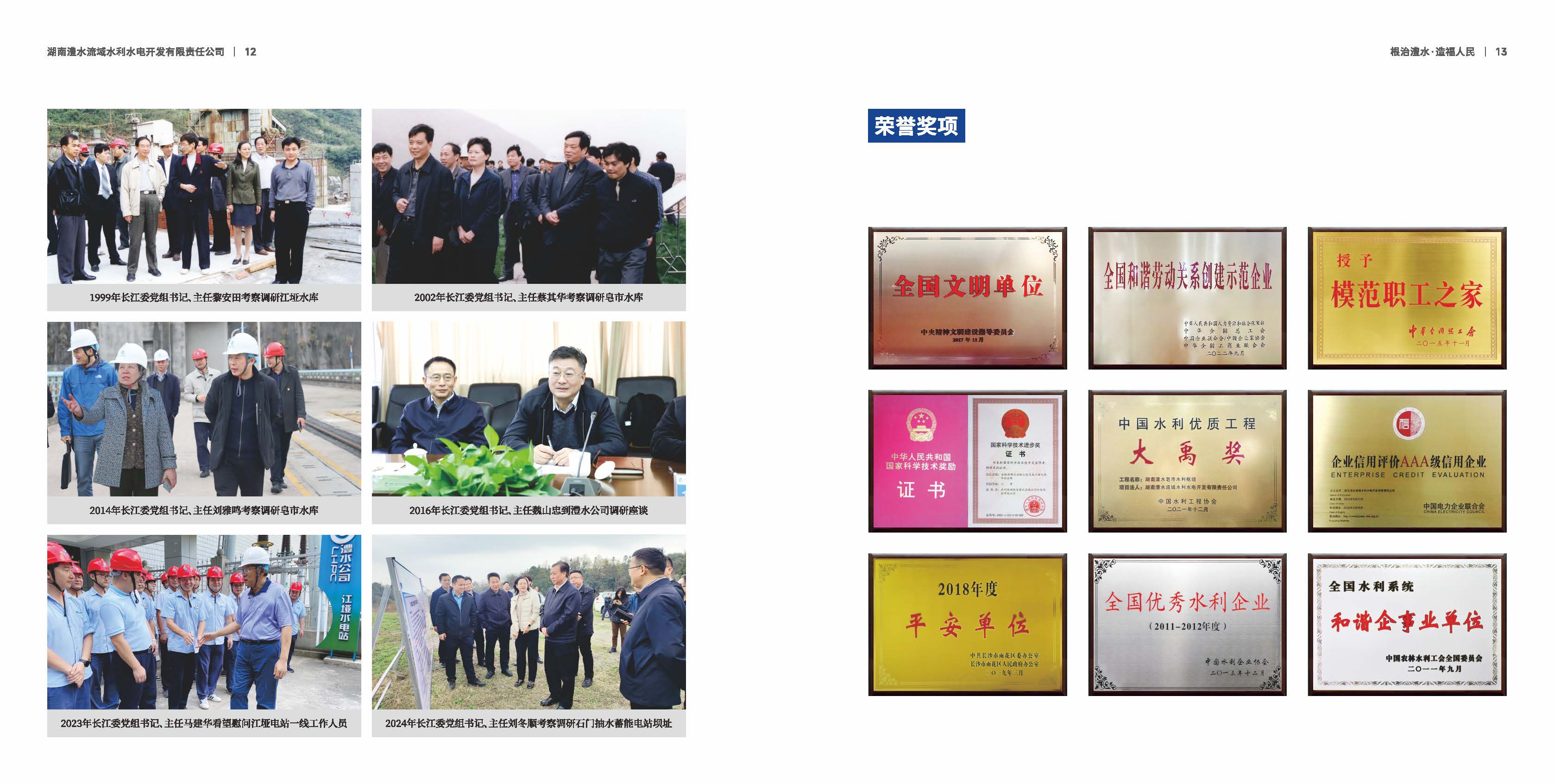 jcjc5500公海贵宾会(中国)会员检测中心-官方网站