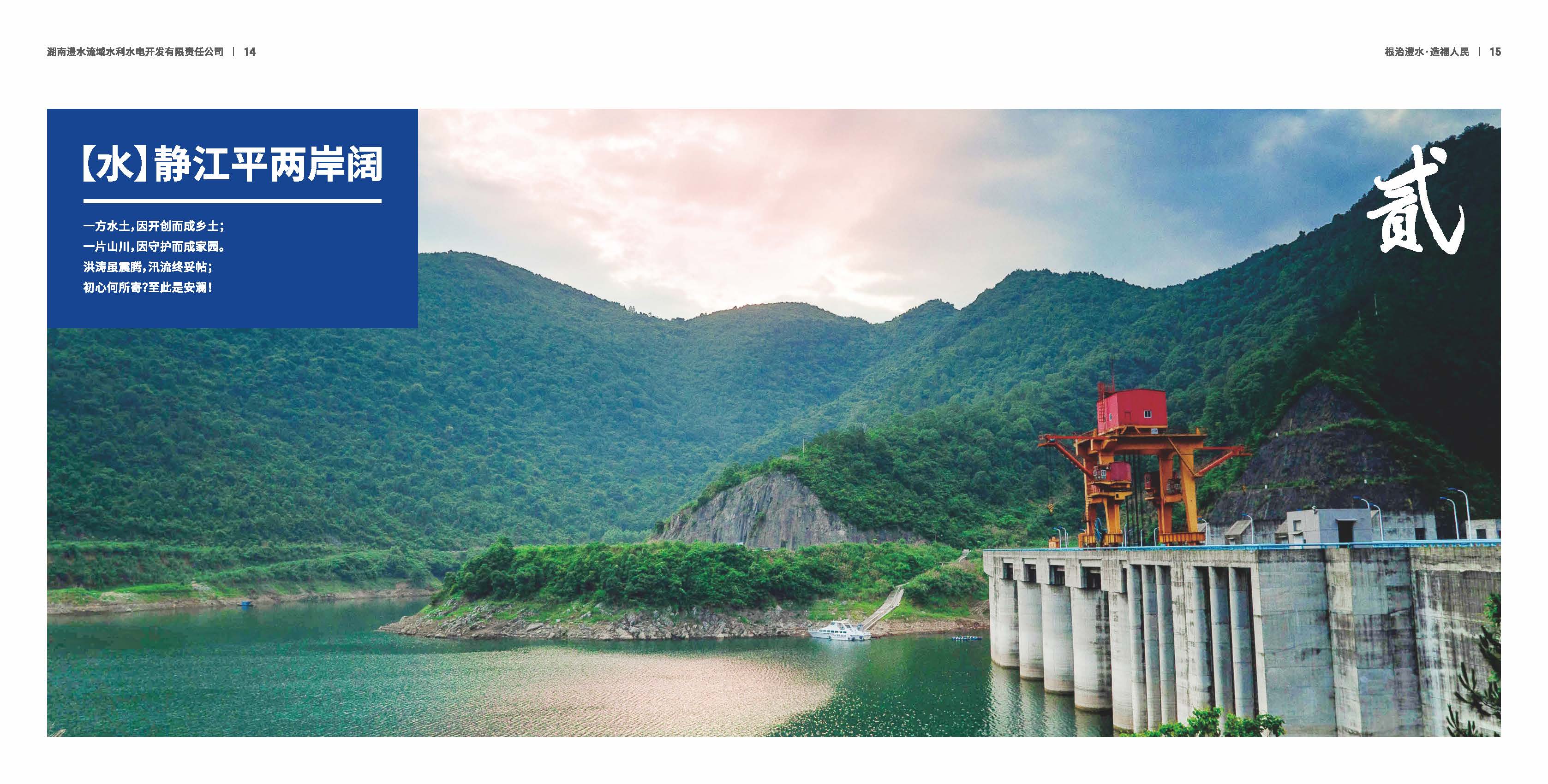 jcjc5500公海贵宾会(中国)会员检测中心-官方网站