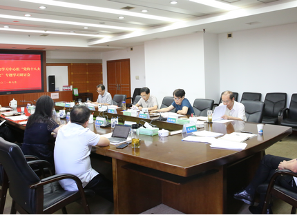 jcjc5500公海贵宾会公司党组理论进建中心组发展“党的十八大以来的汗青”专题进建钻研