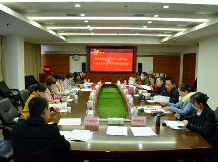 省直单元第七片区工会结合会工会主席述职总结会在公司召开