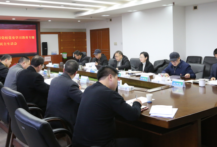 jcjc5500公海贵宾会公司党组召开党史进建教育专题民主生涯会