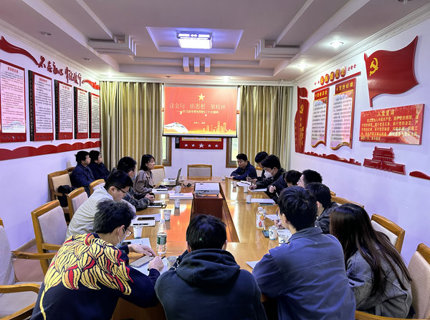 jcjc5500公海贵宾会公司团委召开进建贯彻党的二十大心灵专题互换钻研会