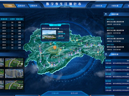 jcjc5500公海贵宾会公司数字孪生江垭皂市助力库区智慧放哨