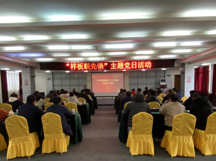 jcjc5500公海贵宾会公司江垭电站与湖南水电职院马克思主义学院发展“样板联前锋”主题党日活动