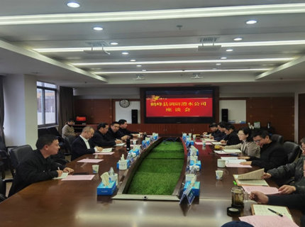 鹤峰县政协与jcjc5500公海贵宾会公司座谈