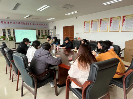 财政部党支部召开2022年度组织生涯会暨民主评议党员会议