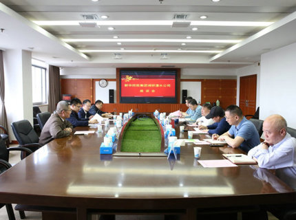 新华控股集团与jcjc5500公海贵宾会公司互换座谈