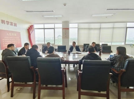 公司召开主题教育辅导幼组工作推动会