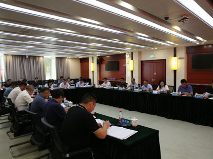 jcjc5500公海贵宾会公司党组召开主题教育调研成就转化互换会