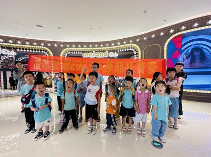 【我为人民办实事】jcjc5500公海贵宾会公司“澧想将来”2023暑期爱心托管营顺利结营