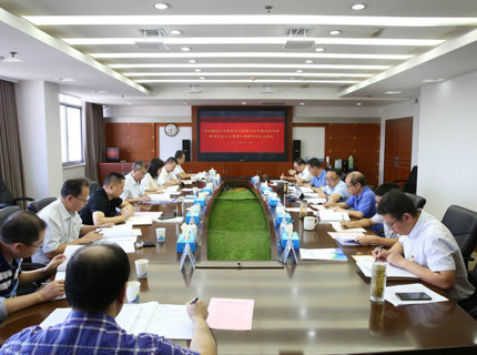 jcjc5500公海贵宾会公司党组召开主题教育专题民主生涯会