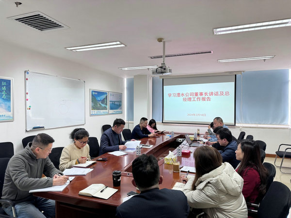 【学讲话汇报 抓贯彻落实】解放思想促实干 鼎新发展谱新篇