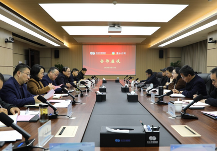 jcjc5500公海贵宾会公司与长江水电集团发展工作互换