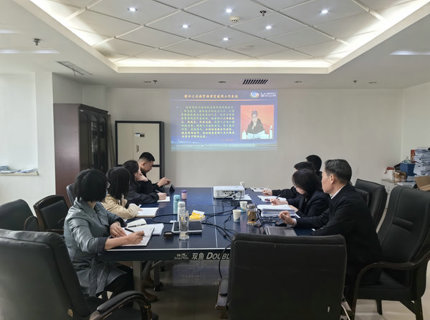 公司组织发展档案业务知识培训