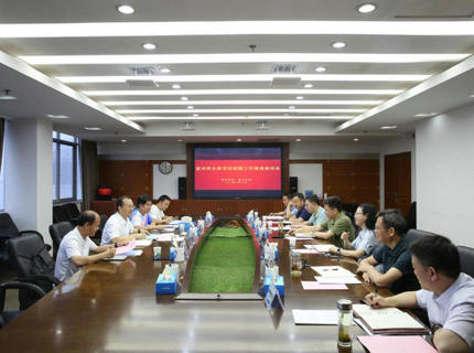 张家界市副市长闫瑞增到公司互换座谈