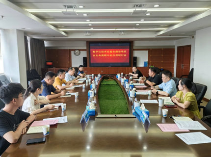 湖南省水利厅财政处到jcjc5500公海贵宾会公司调研