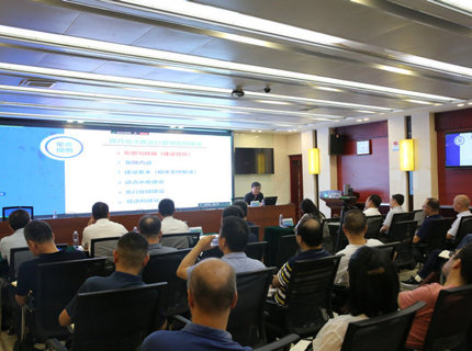 jcjc5500公海贵宾会公司进行首个“培训日”活动