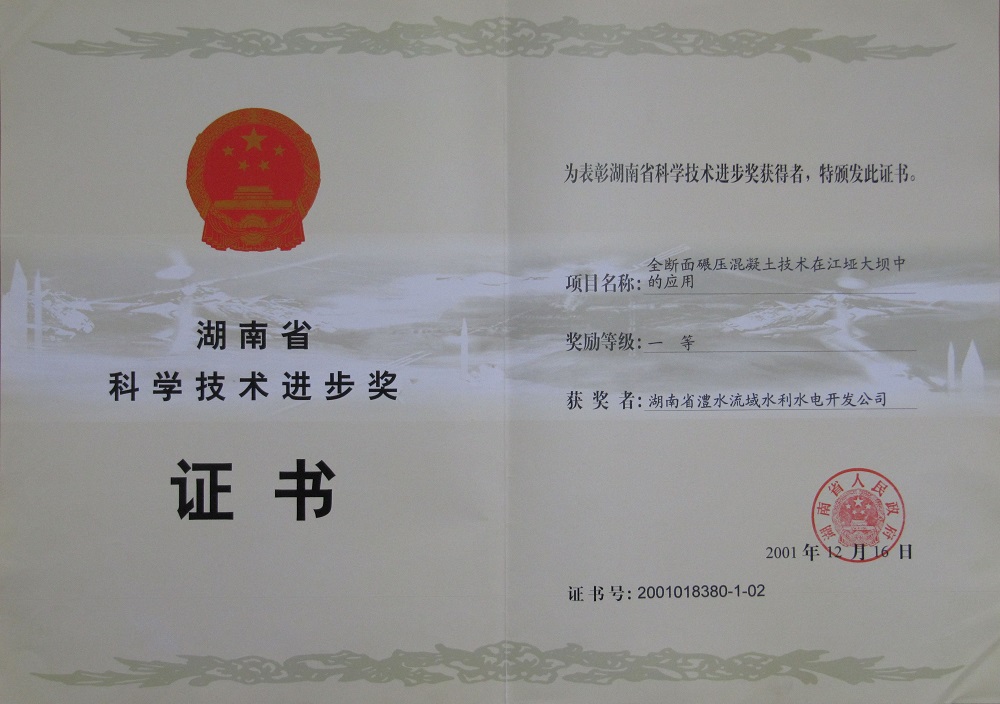 jcjc5500公海贵宾会(中国)会员检测中心-官方网站