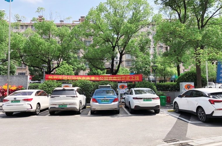 jcjc5500公海贵宾会公司汽车充电站