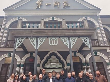 走进第一师范 追寻红色影象——党群部党支部与机电公司党支部发展联学联建主题党日活动