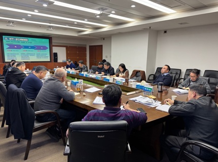 公司召开2025年电力营销专题会议