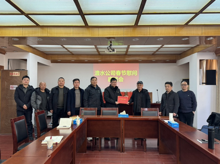 骆诗栋到索溪分公司查抄慰问