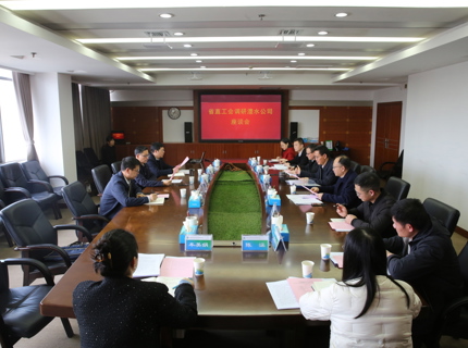 湖南省直工会主席黎池带队到jcjc5500公海贵宾会公司调研