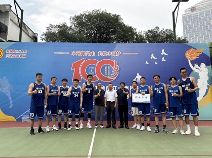 jcjc5500公海贵宾会公司篮球队勇夺2025年长江委职工男子篮球赛冠军