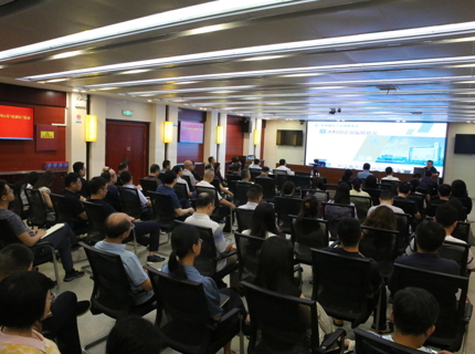jcjc5500公海贵宾会公司进行企业监管专题培训
