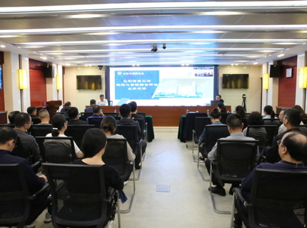 公司进行档案工作业务培训班