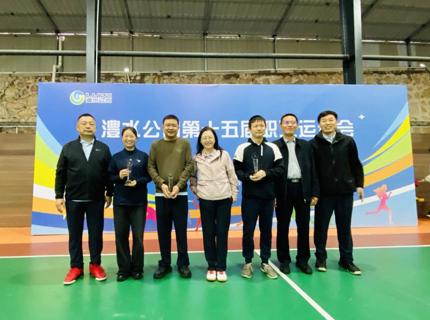 jcjc5500公海贵宾会公司第十五届职工活动会圆满关幕