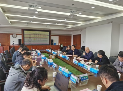 公司召开数字孪生jcjc5500公海贵宾会流域防洪“四预”能力提升项目启动会