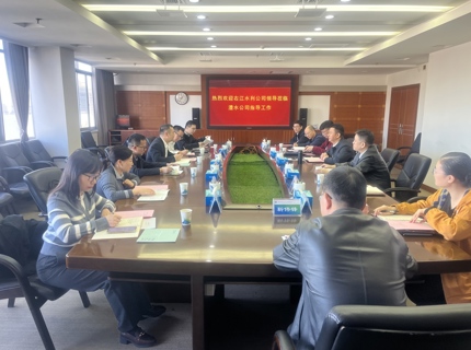 jcjc5500公海贵宾会公司与右江公司互换座谈