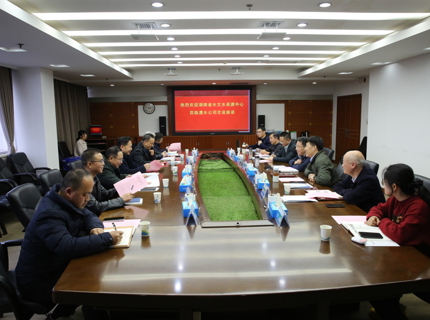 徐磊与湖南省水文水资源勘测中心主任王炎荣互换座谈