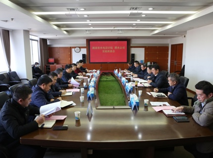徐磊与湖南省水电设计院董事长周新章互换座谈