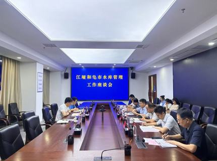 江垭和皂市水库治理与；ち煊蚧绻ぷ髟猜迪