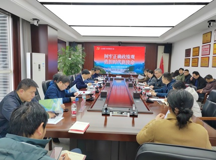 党建引领促发展 数字孪生护安澜—公司调信部与长科院河道所发展联学联建