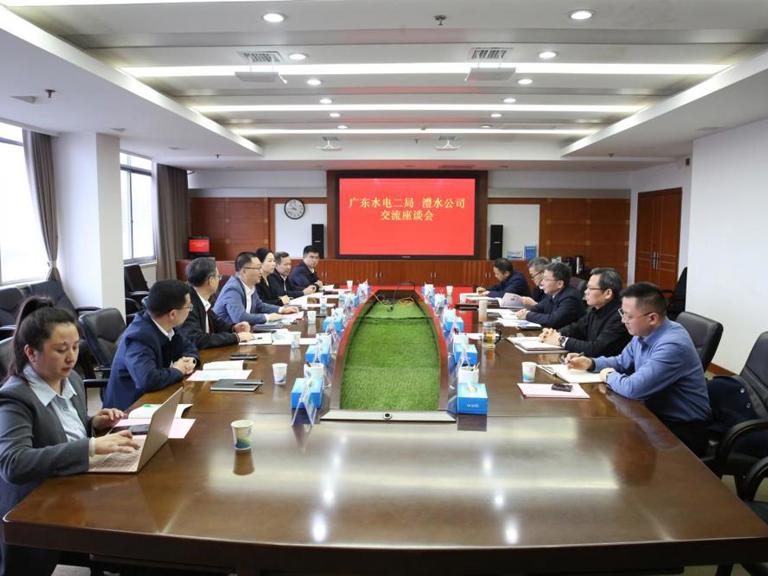徐磊与广东水电二局董事长王桂生互换座谈