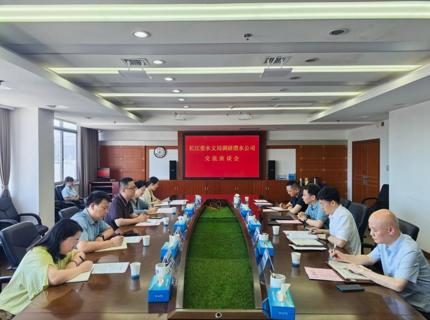 徐磊与长江委水文局副局长吕孙云互换座谈