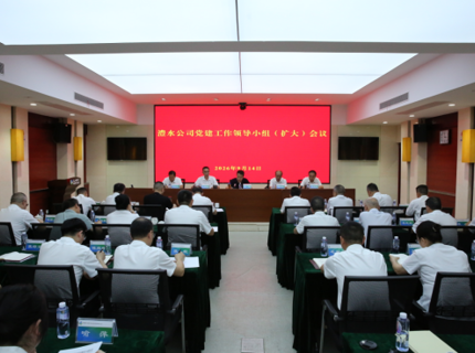 公司总结设置和践行正确政绩观进建教育工作